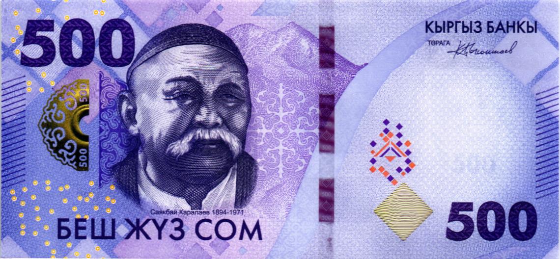 КИРГИЗИЯ 500 СОМ мини 1