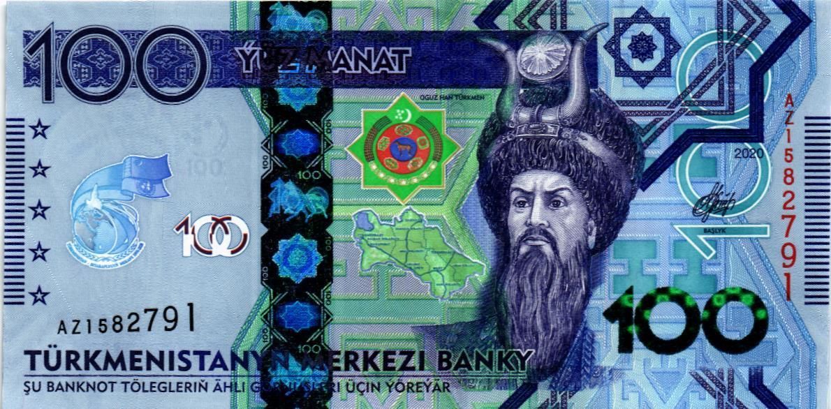 ТУРКМЕНИСТАН 100 МАНАТ мини 1