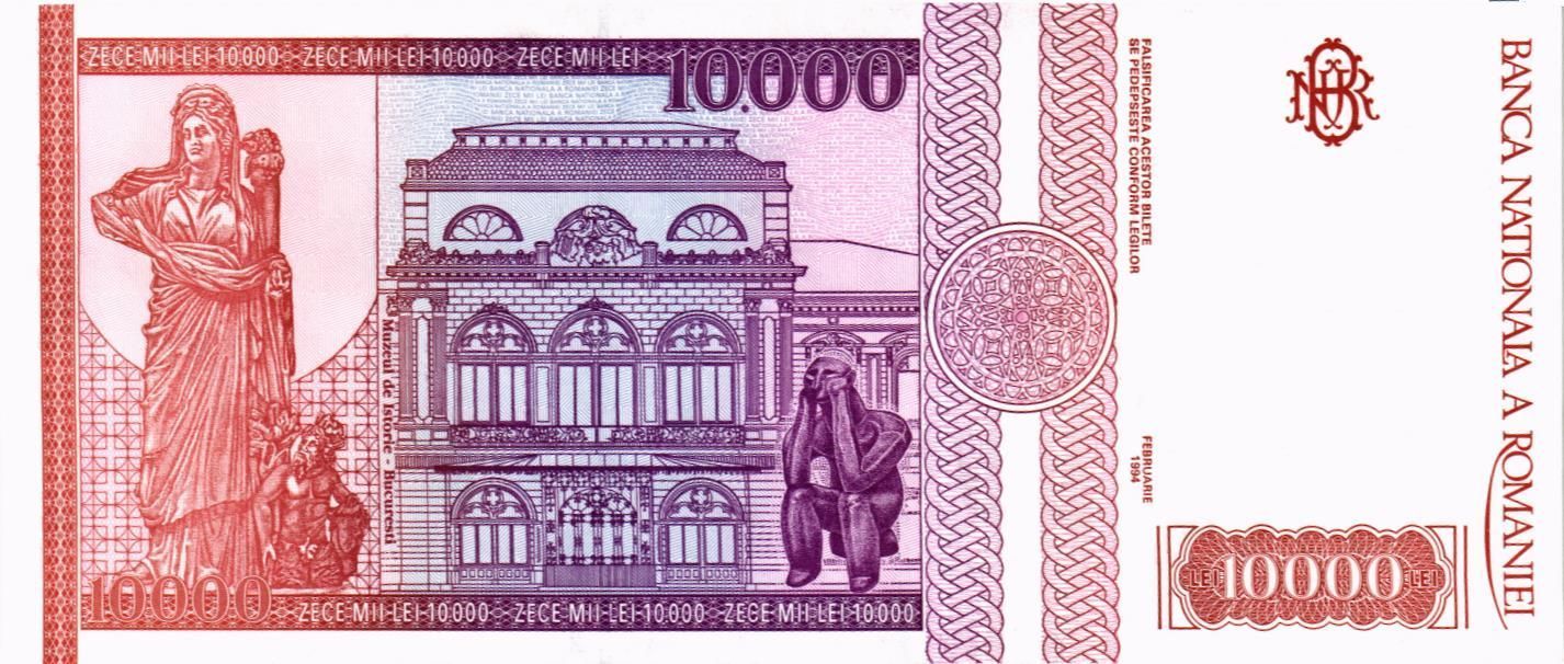 РУМЫНИЯ 10000 ЛЕЙ мини 2