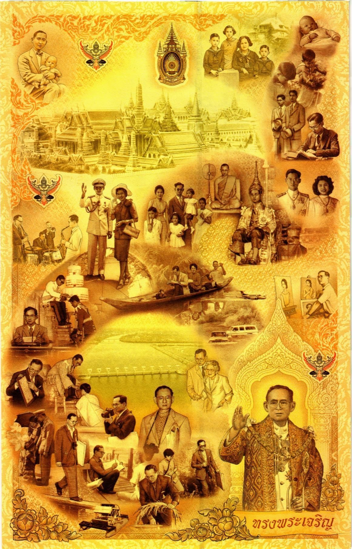 ТАИЛАНД 16 БАТ мини 2