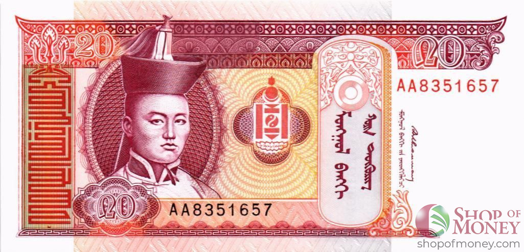 МОНГОЛИЯ 20 ТУГРИКОВ мини 1