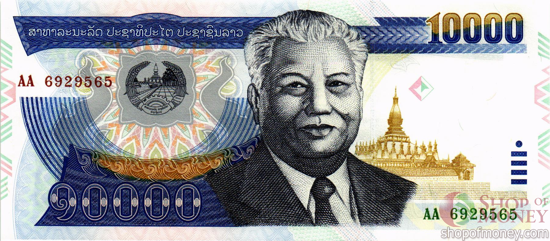 ЛАОС 10000 КИП (-AA-ПРЕФИКС)