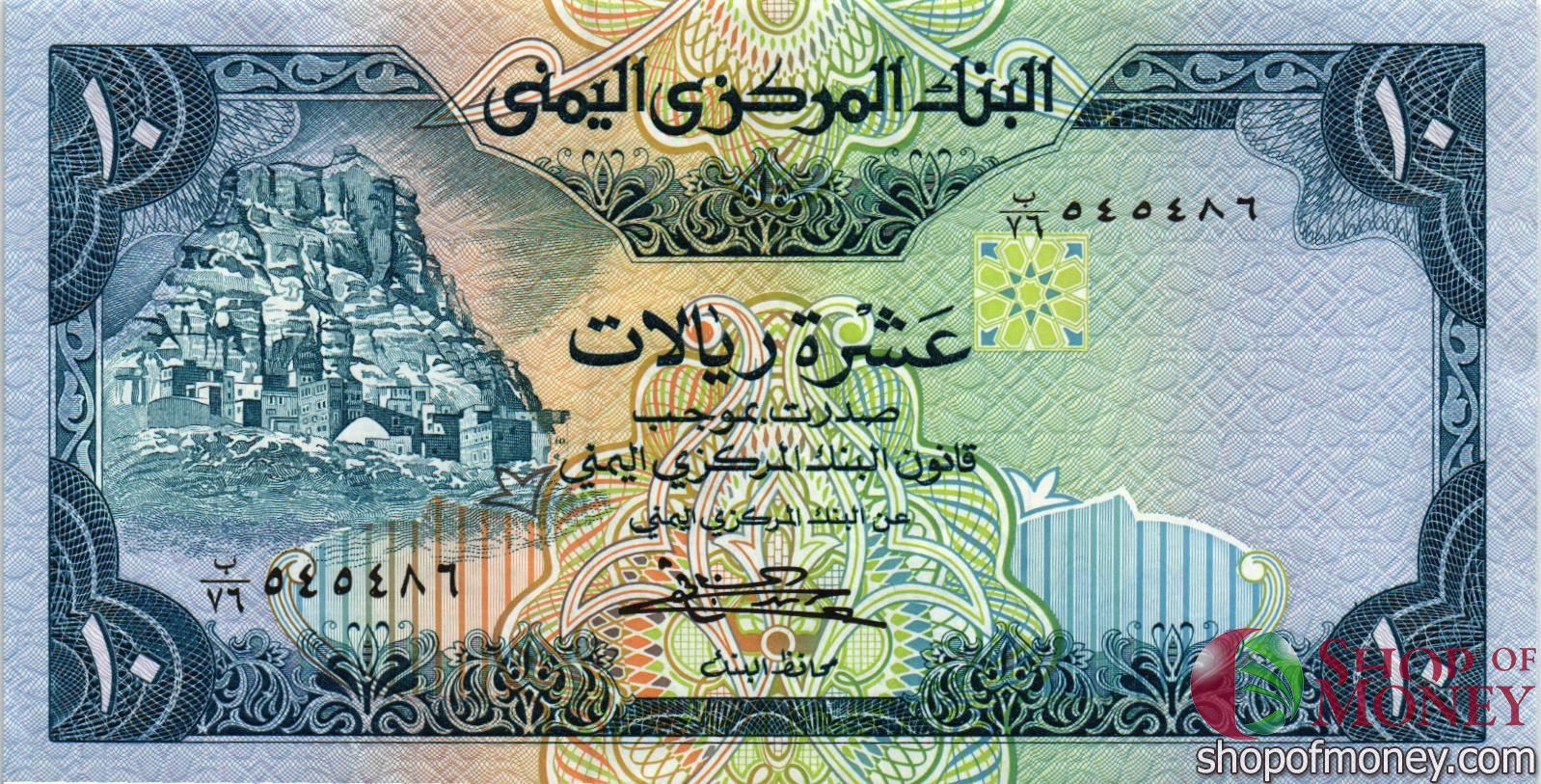 ЙЕМЕН 10 РИАЛ мини 1