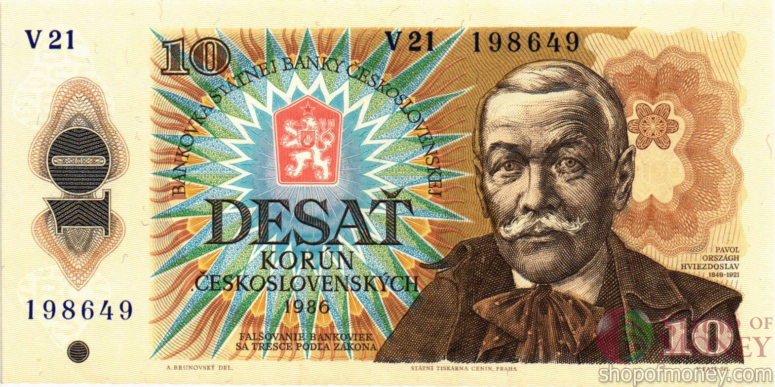 ЧЕХОСЛОВАКИЯ 10 КРОН