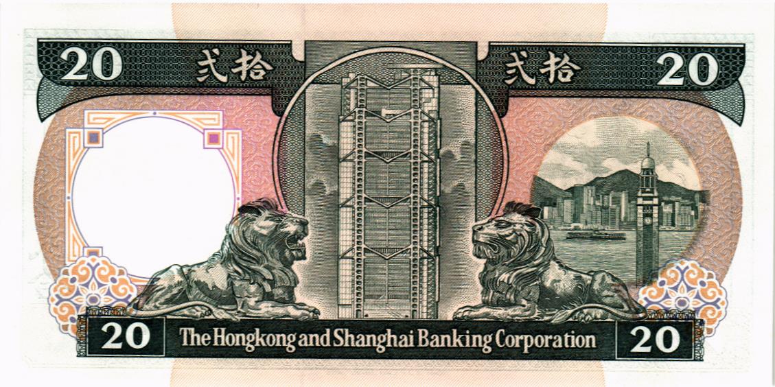 ГОНКОНГ 20 ДОЛЛАРОВ (HSBC) мини 2