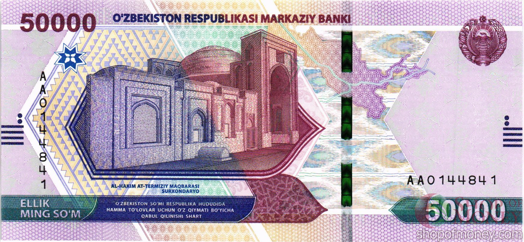 УЗБЕКИСТАН 50000 СУМ мини 1