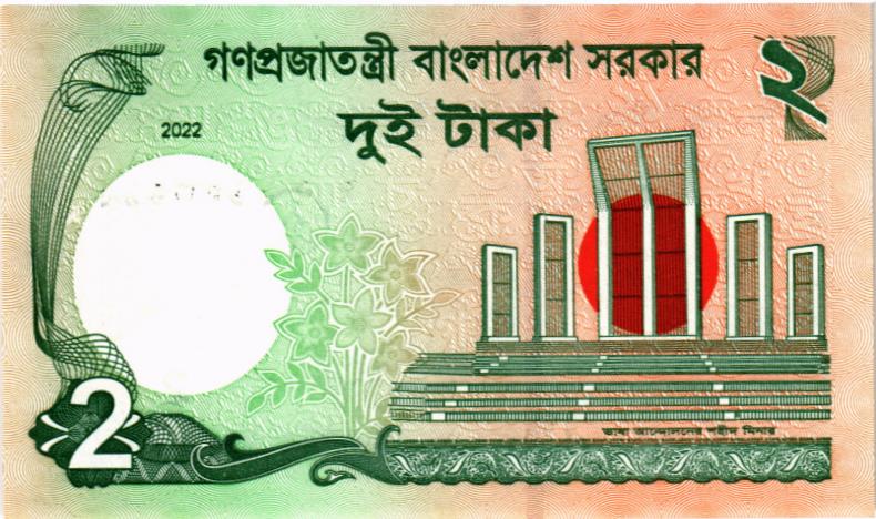 БАНГЛАДЕШ 2 ТАКА мини 2