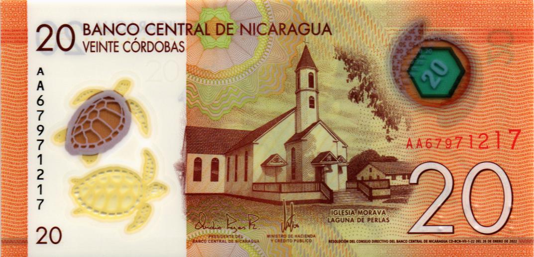 НИКАРАГУА 20 КОРДОБА