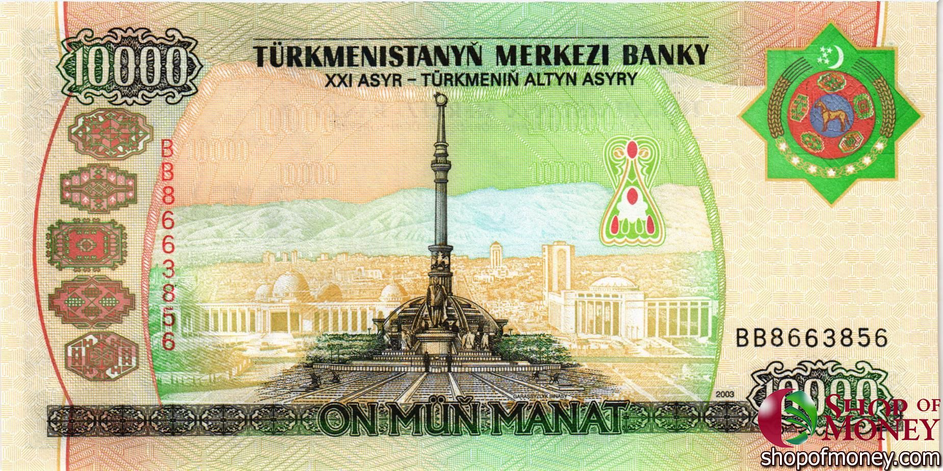ТУРКМЕНИСТАН 10000 МАНАТ мини 2