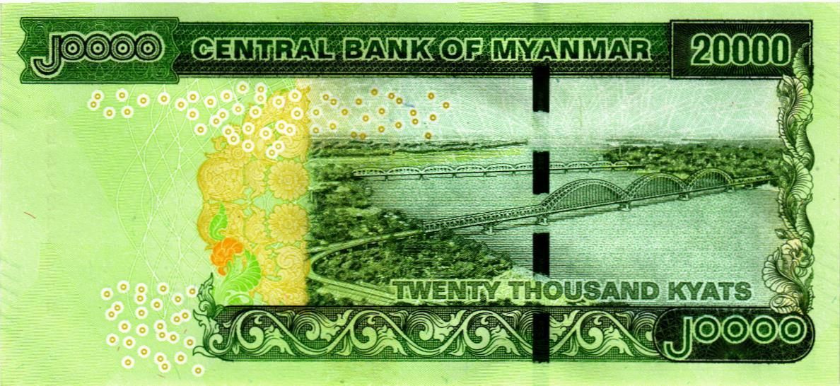 МЬЯНМА 20000 КЬЯТ мини 2