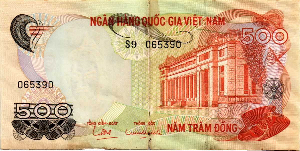 ЮЖНЫЙ ВЬЕТНАМ 500 ДОНГ