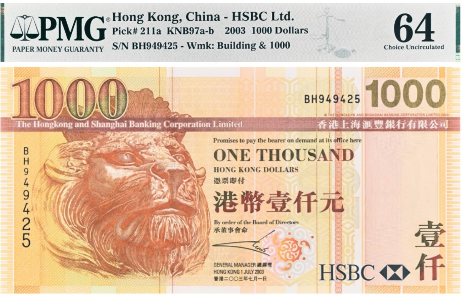 ГОНКОНГ 1000 ДОЛЛАРОВ HSBC (PMG -GRADE 64) мини 1