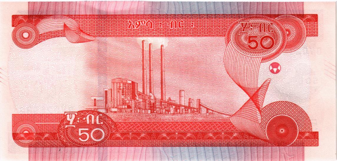 ЭФИОПИЯ 50 БЫР мини 2