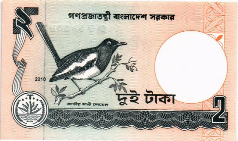 БАНГЛАДЕШ 2 ТАКА мини 2