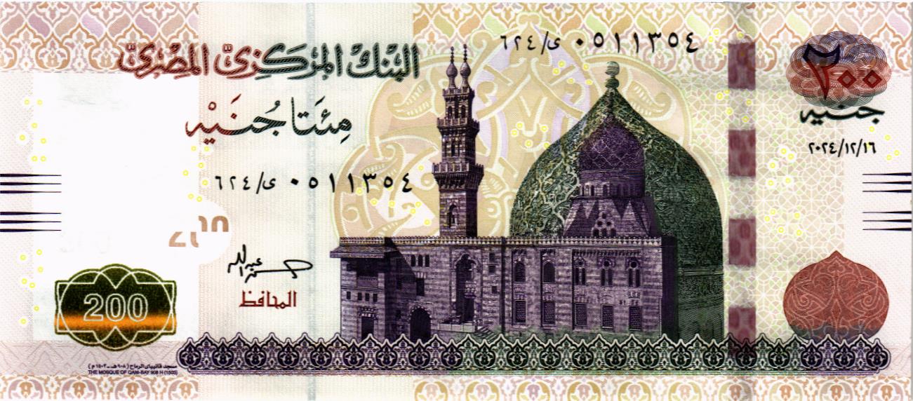 ЕГИПЕТ 200 ФУНТОВ мини 1