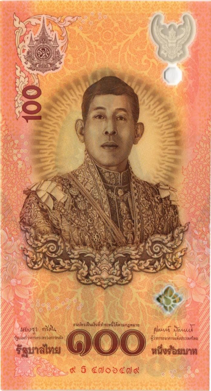 ТАИЛАНД 100 БАТ