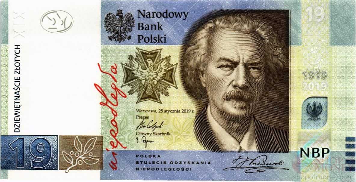 ПОЛЬША 19 ЗЛОТЫХ (В БУКЛЕТЕ) мини 2