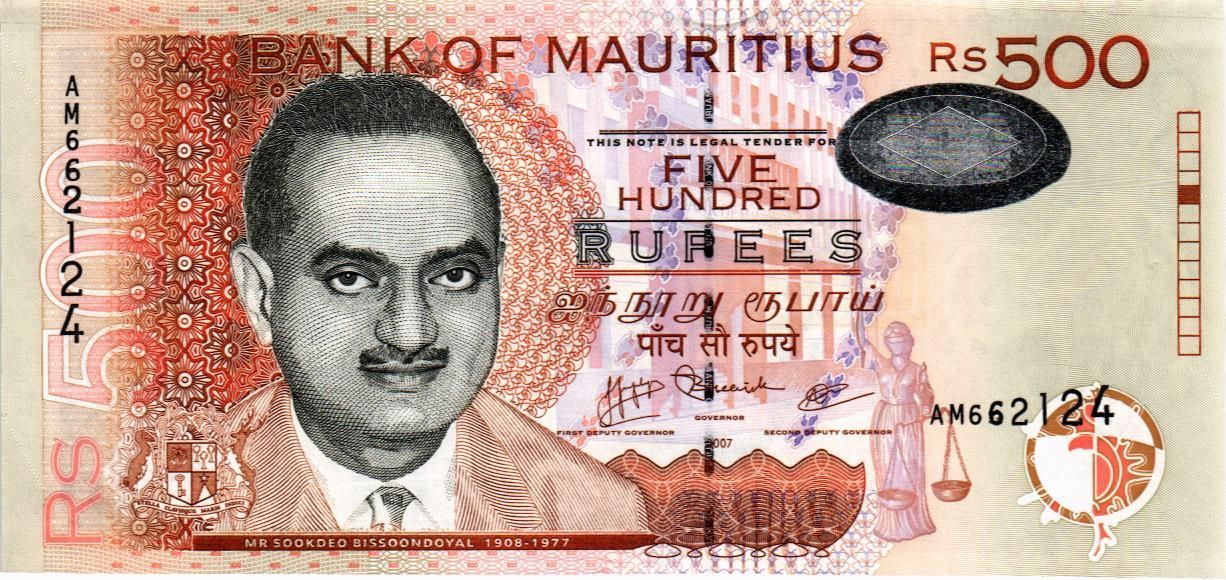 МАВРИКИЙ 500 РУПИЙ мини 1
