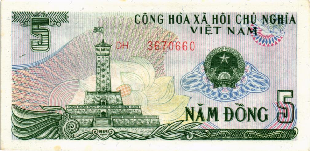 ВЬЕТНАМ 5 ДОНГ