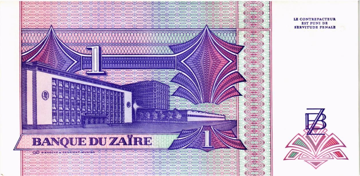 ЗАИР 1 ЗАИР мини 2