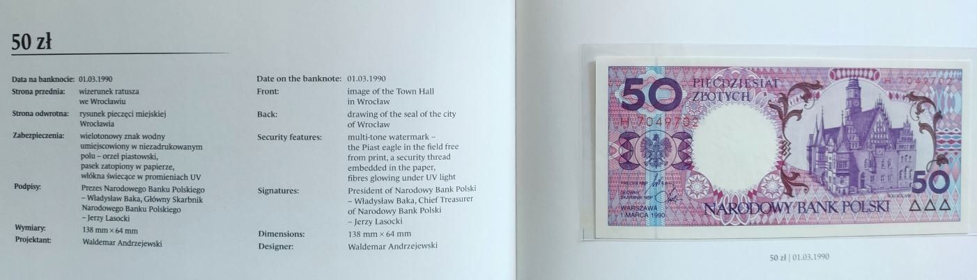 ПОЛЬША 1-2-5-10-20-50-100-200-500 ЗЛОТЫХ (9 БАНКНОТ) мини 8