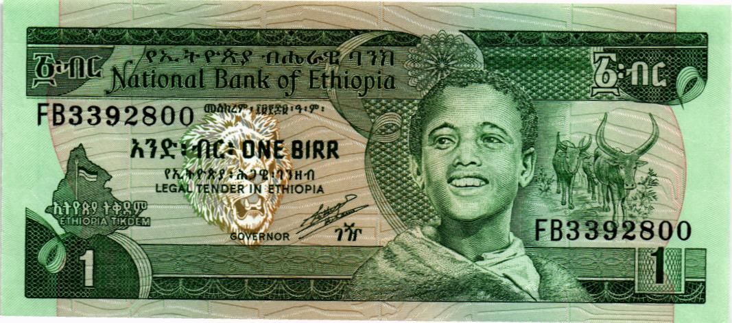 ЭФИОПИЯ 1 БЫРР