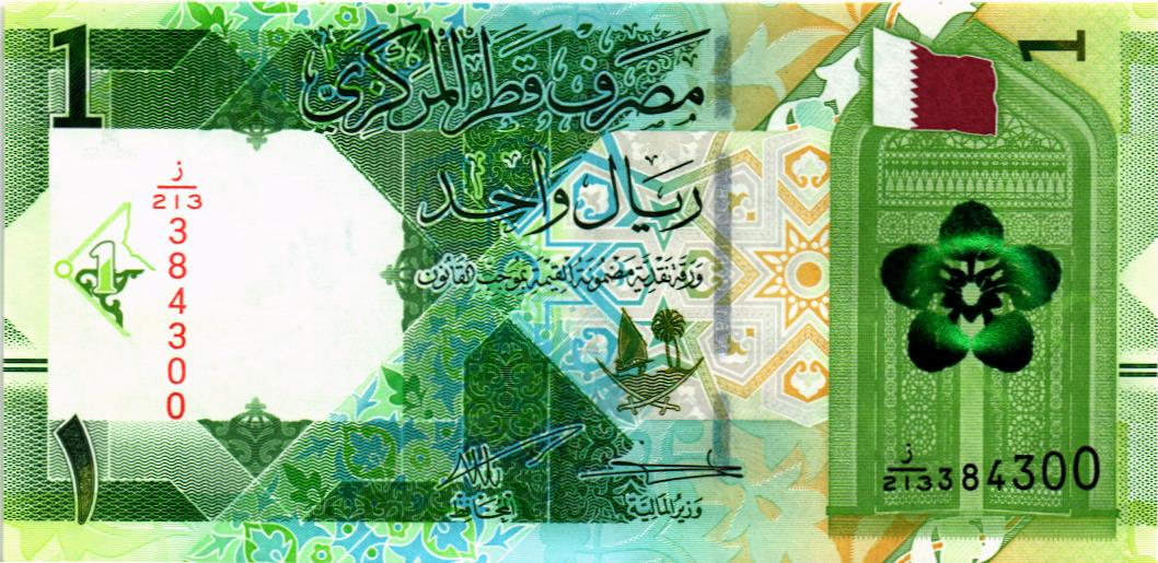 КАТАР 1 РИАЛ мини 1