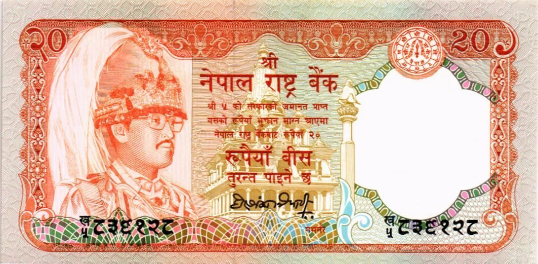НЕПАЛ 20 РУПИЙ мини 1