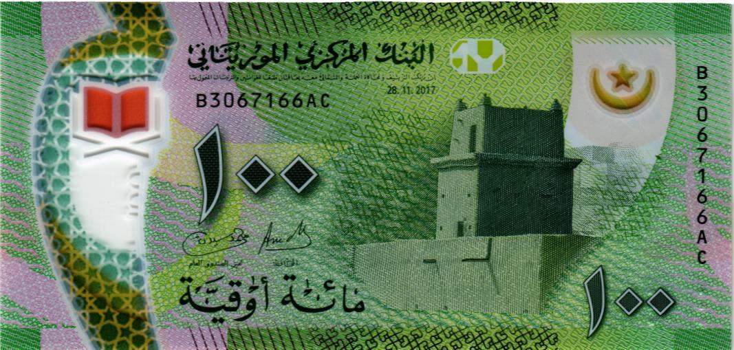 МАВРИТАНИЯ 100 УГИЙ