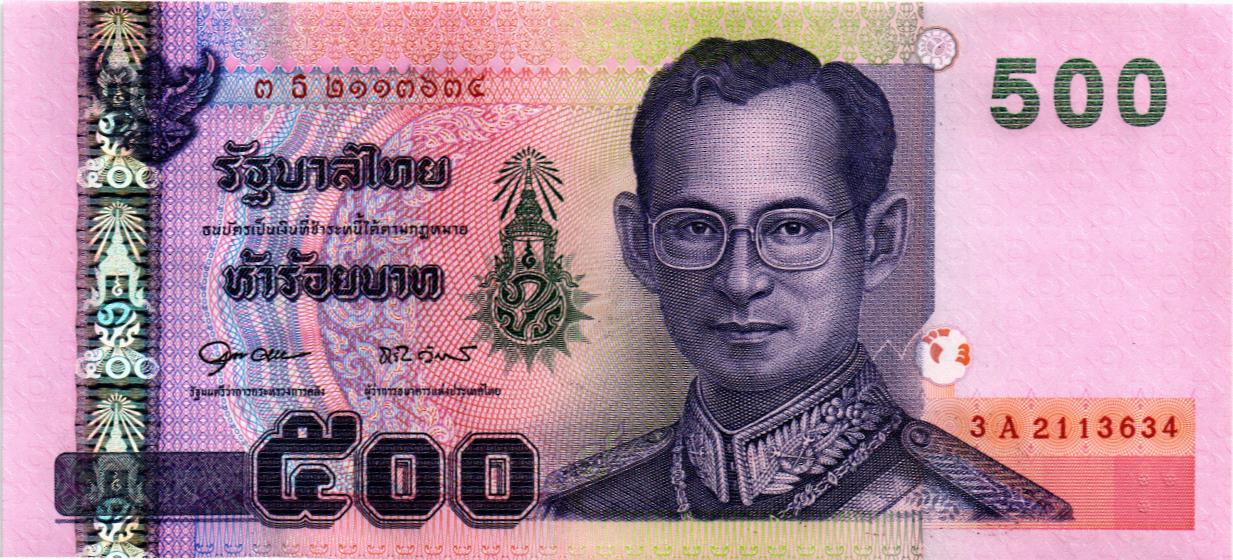 ТАИЛАНД 500 БАТ
