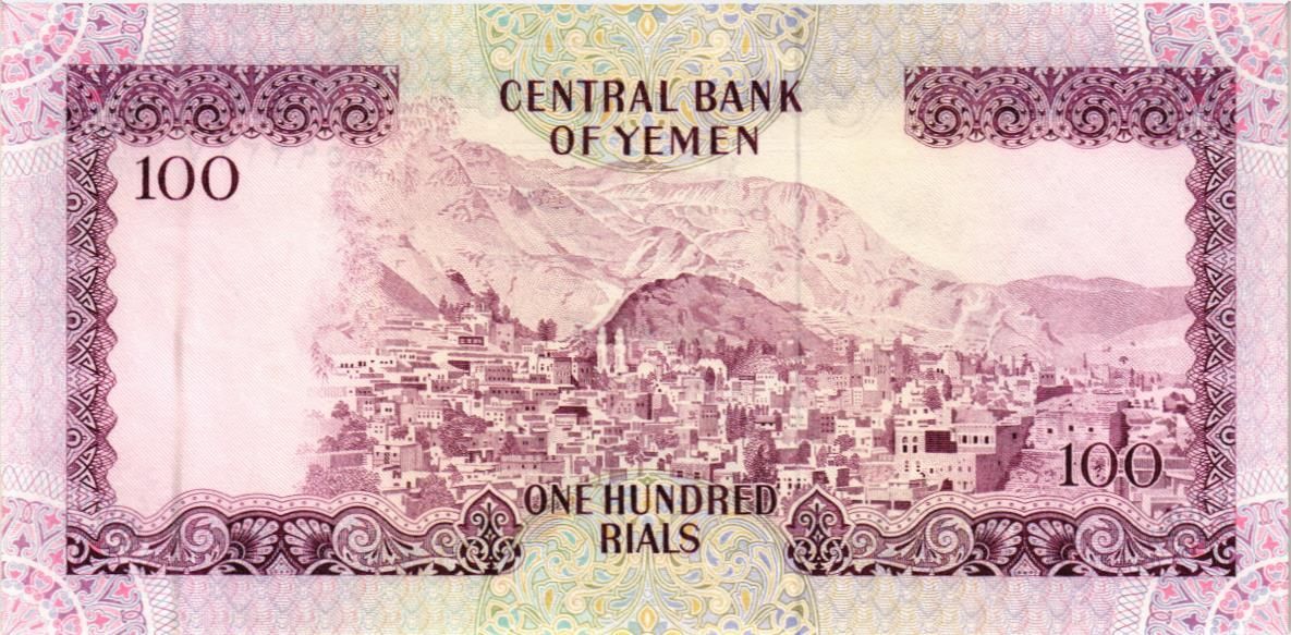 ЙЕМЕН 100 РИАЛ мини 2