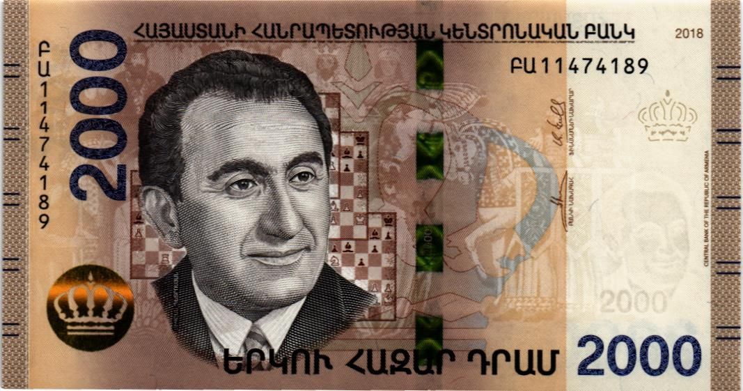 АРМЕНИЯ 2000 ДРАМ