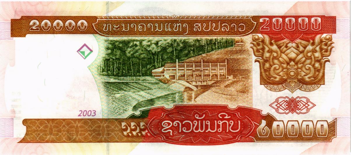 ЛАОС 20000 КИП мини 2