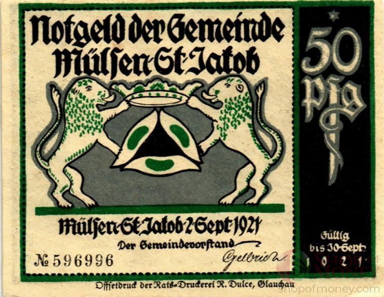 ГЕРМАНИЯ 50 ПФЕННИГОВ (НОТГЕЛЬД)