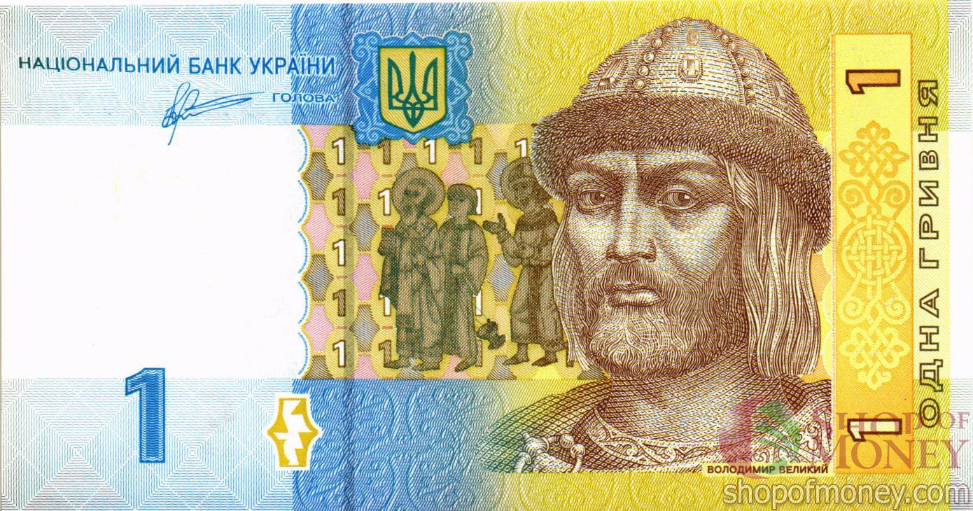 УКРАИНА 1 ГРИВНА (-НГ-ПРЕФИКС) мини 1
