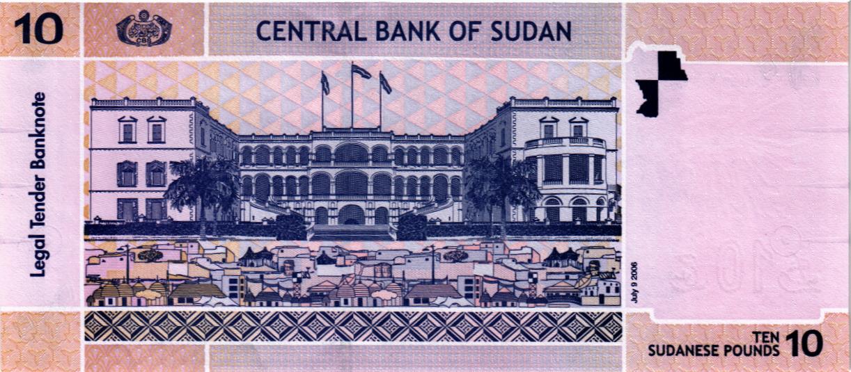 СУДАН 10 ФУНТОВ мини 2