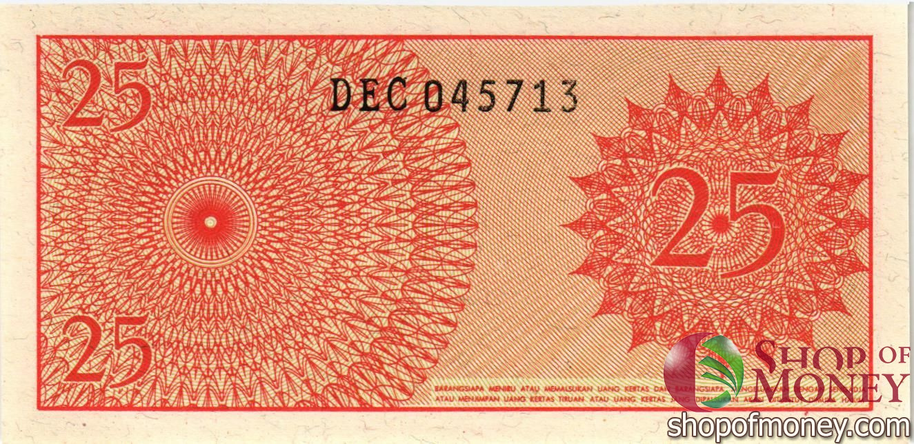 ИНДОНЕЗИЯ 25 СЕН мини 2