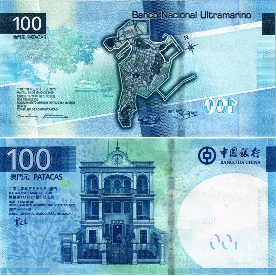 МАКАО НАБОР 100 ПАТАК (ULTRAMARINO + BOC) мини 2