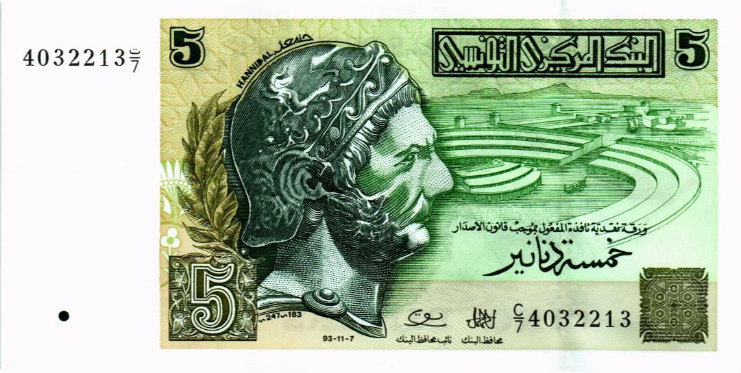 ТУНИС 5 ДИНАР мини 1