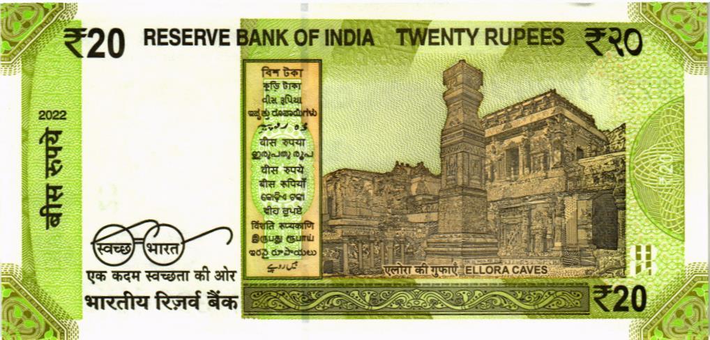 ИНДИЯ 20 РУПИЙ (ЛИТЕРА -A-) мини 2