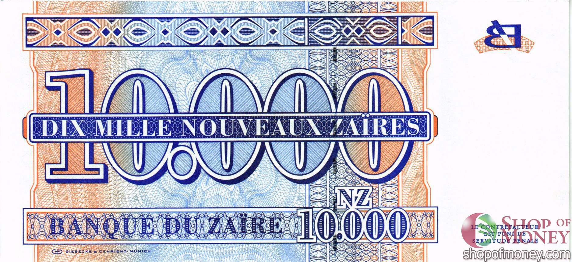 ЗАИР 10000 ЗАИР мини 2