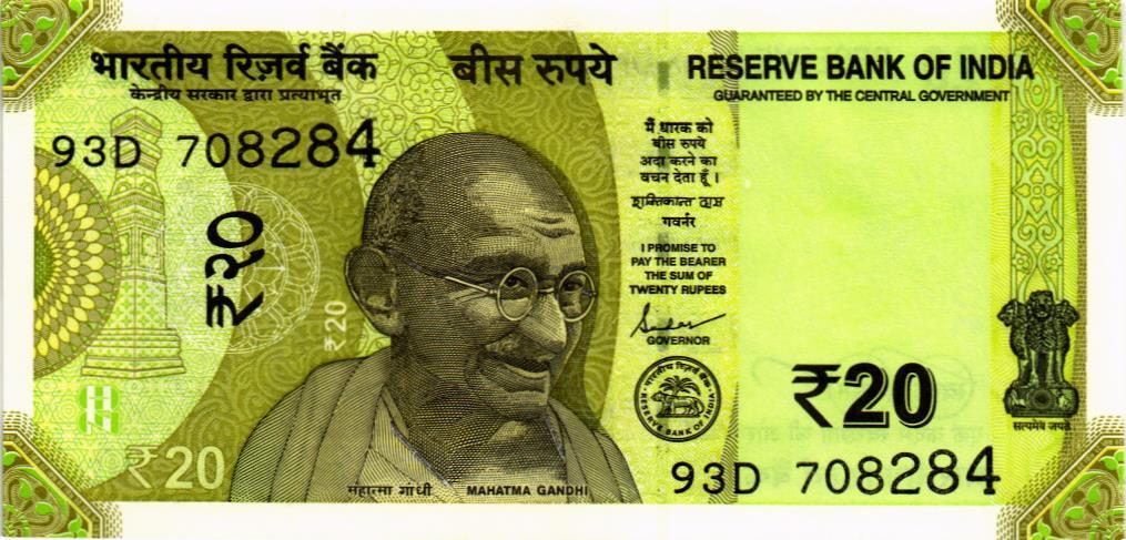 ИНДИЯ 20 РУПИЙ