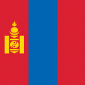 Монголия