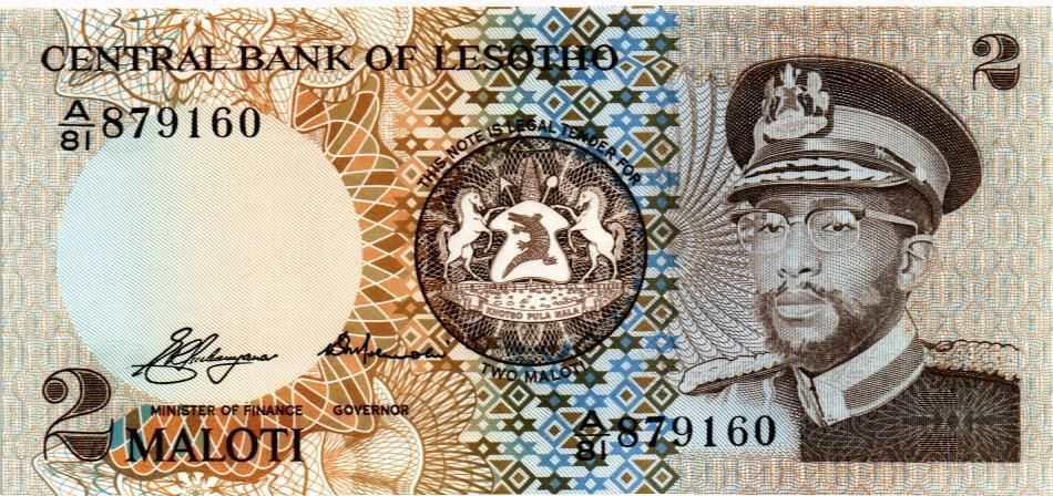 ЛЕСОТО 2 МАЛОТИ