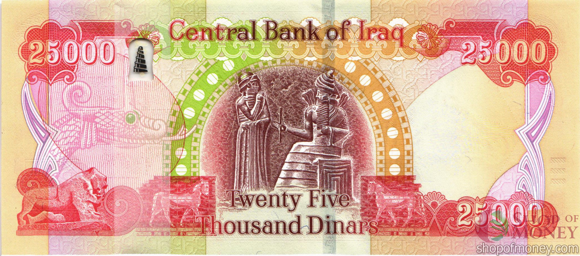 ИРАК 25000 ДИНАР мини 2