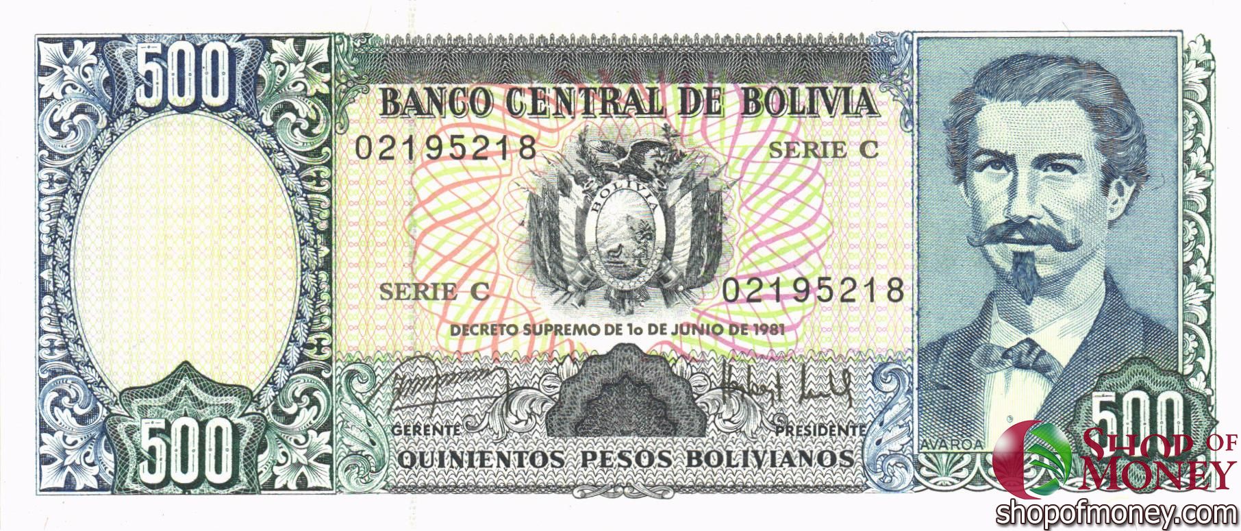 БОЛИВИЯ 500 БОЛИВИАНОС