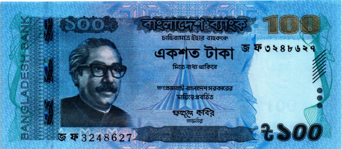 БАНГЛАДЕШ 100 ТАКА