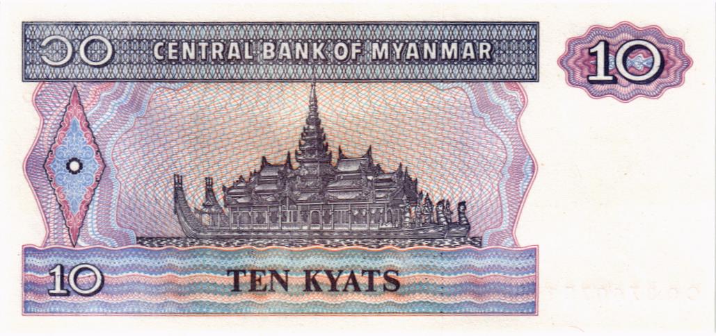 МЬЯНМА 10 КЬЯТ мини 2