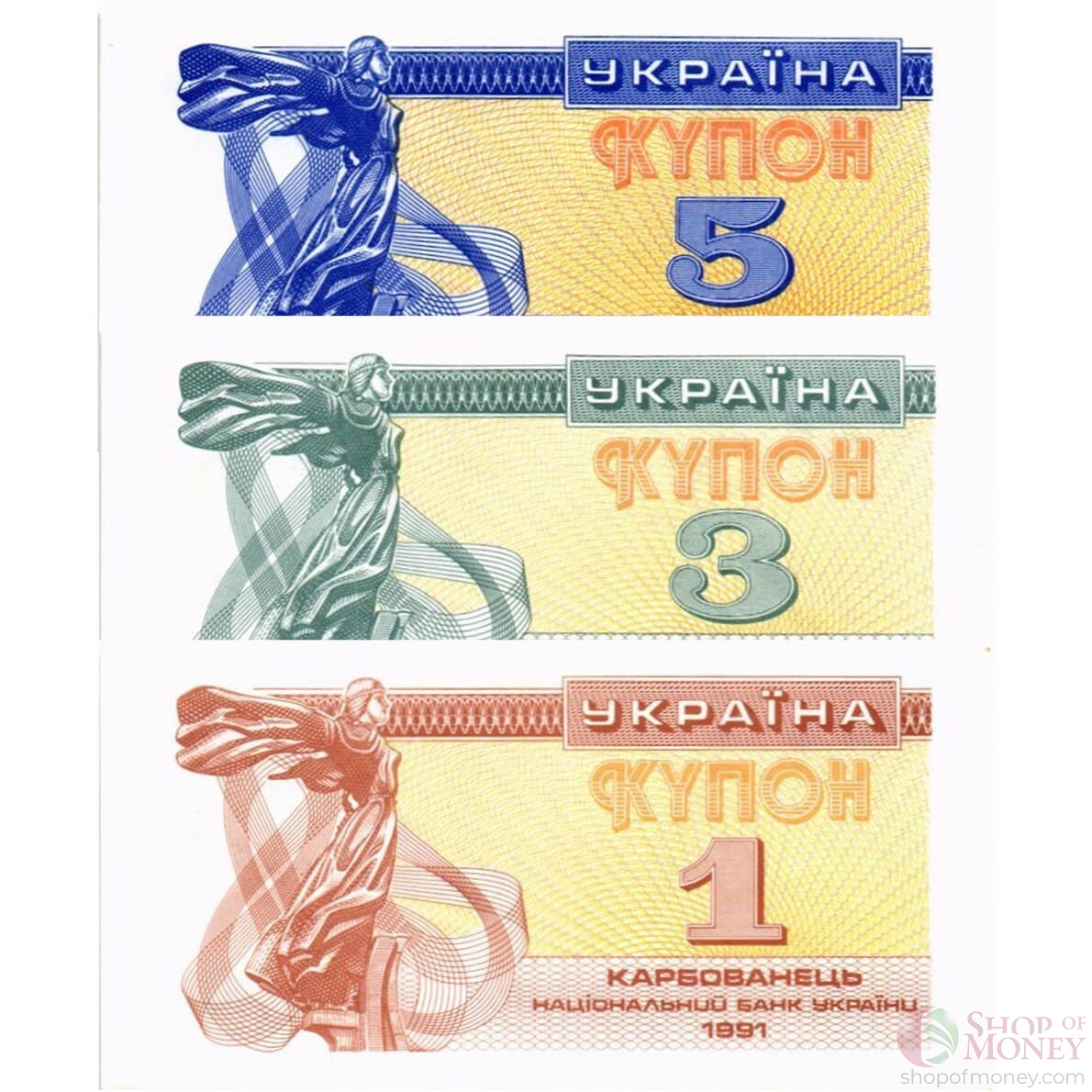 УКРАИНА НАБОР 5-3-1 КАРБОВАНЦЕВ мини 1