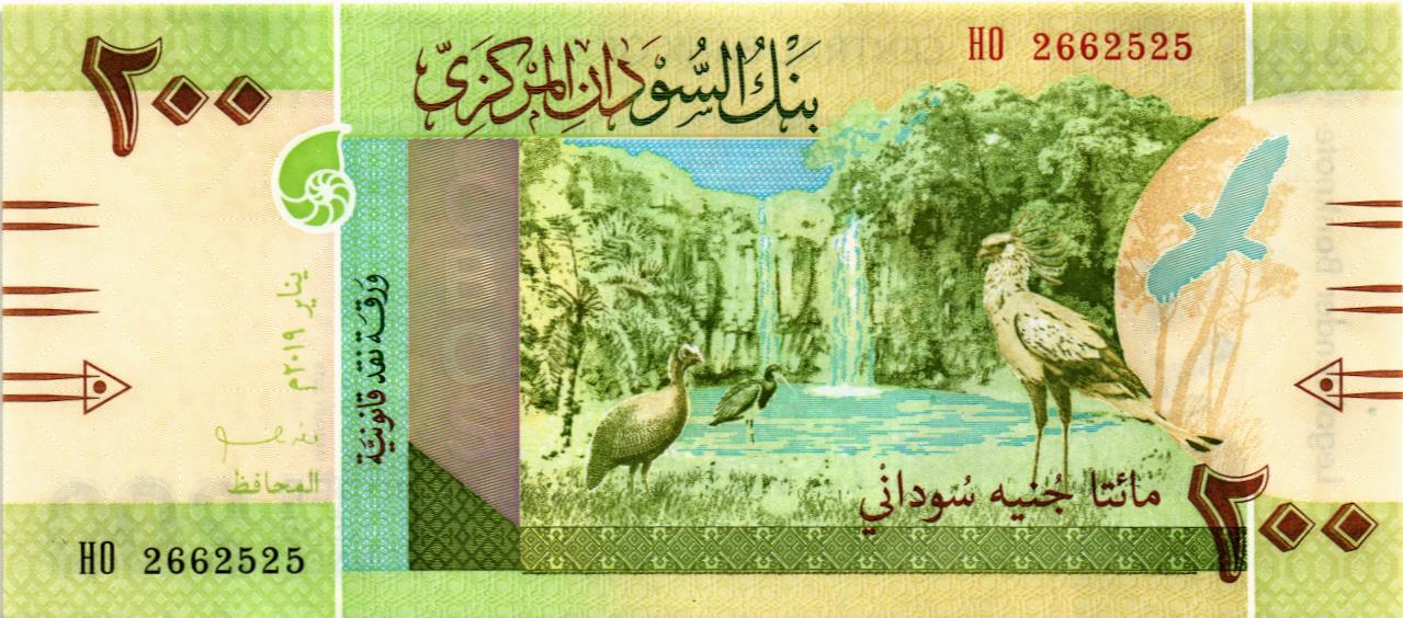 СУДАН 200 ФУНТОВ